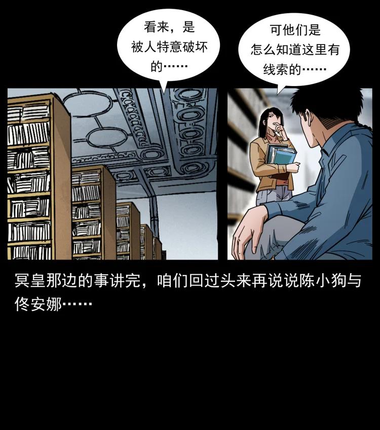 420 势在必行58
