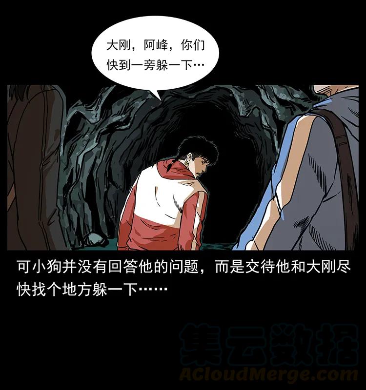 213 入皇陵4