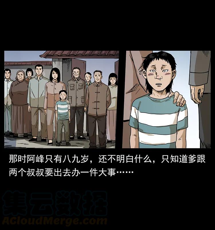 211 三代人的一座墓32