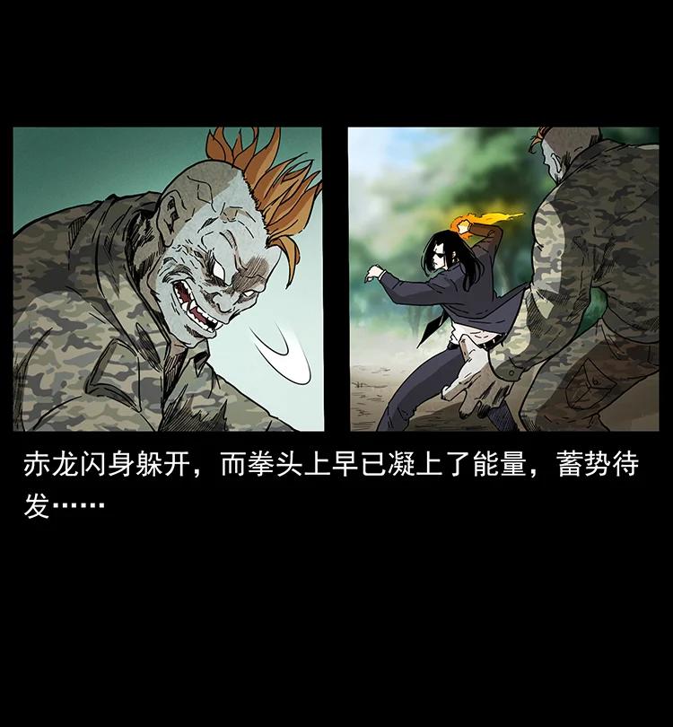 385 险象丛生71