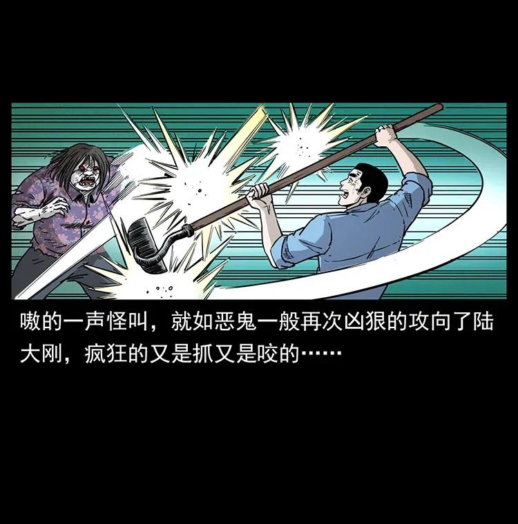 351 前路凶险62