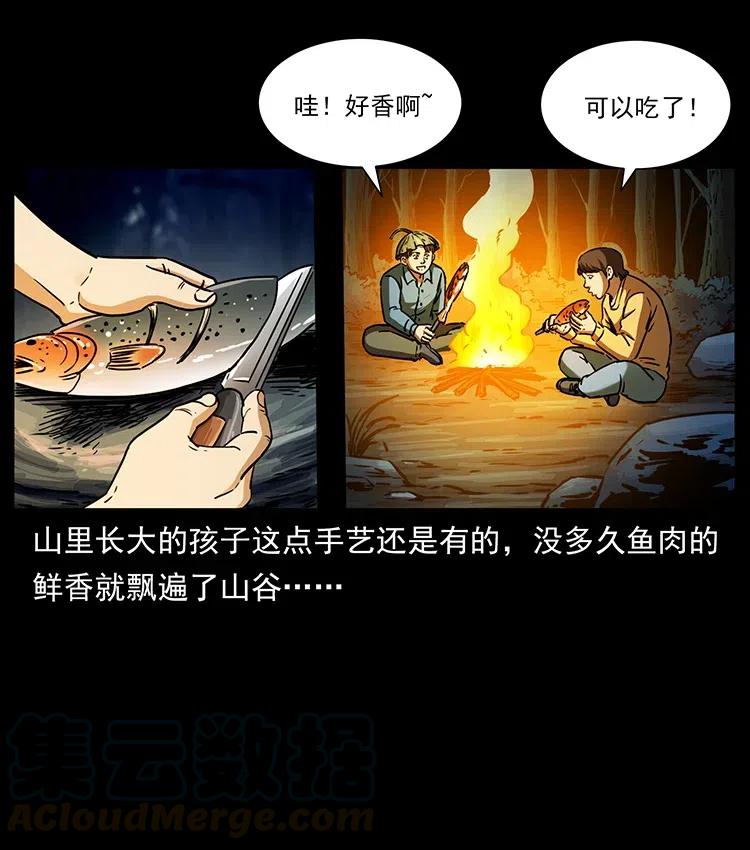 332 挺进大湘西84