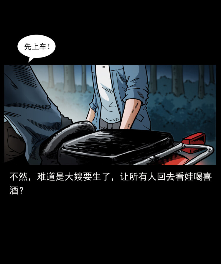 457 向北，再向北！85