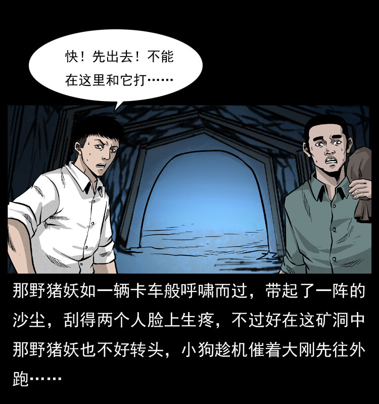 056 得虬骨67