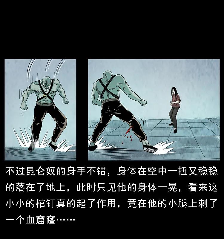 103 雷击昆仑奴63