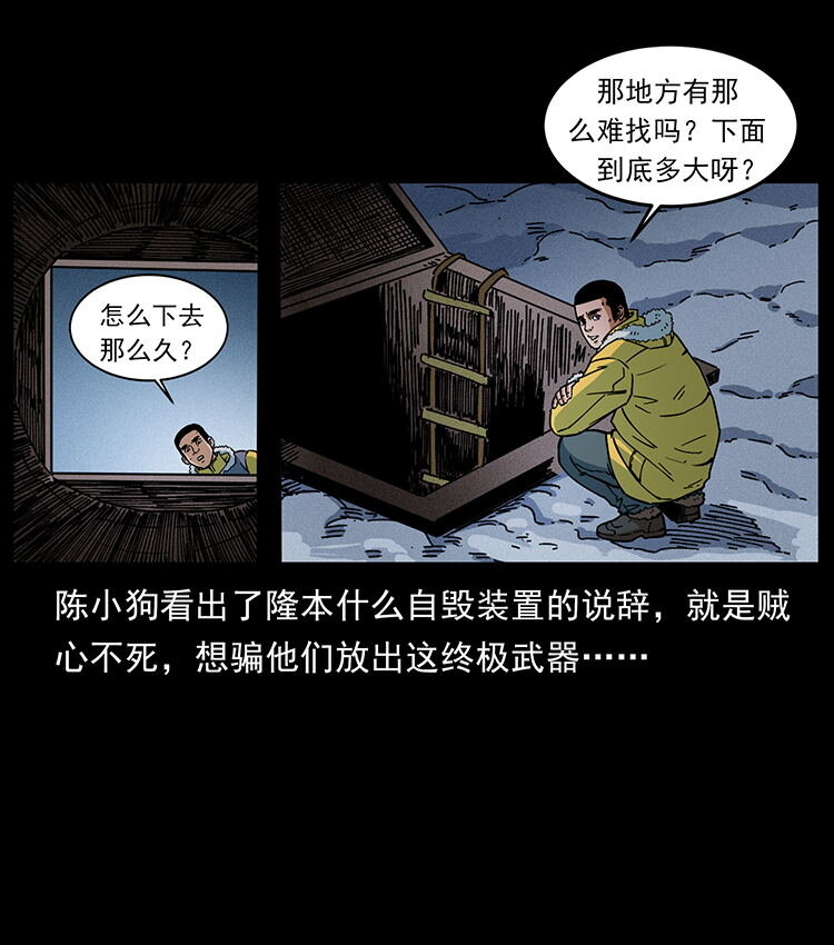 478 打够了83