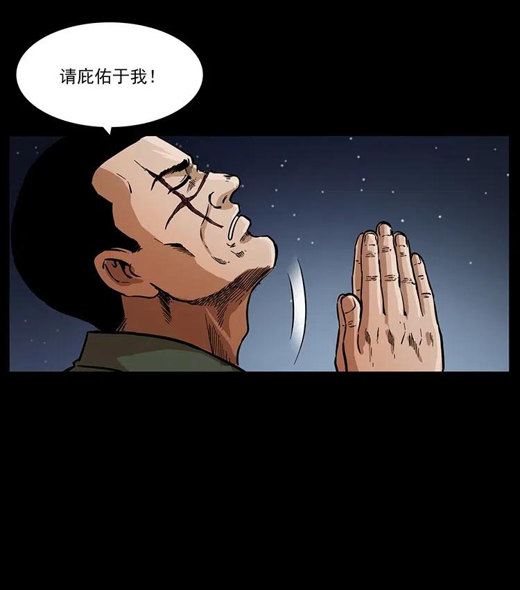 326 妖驹乌云15