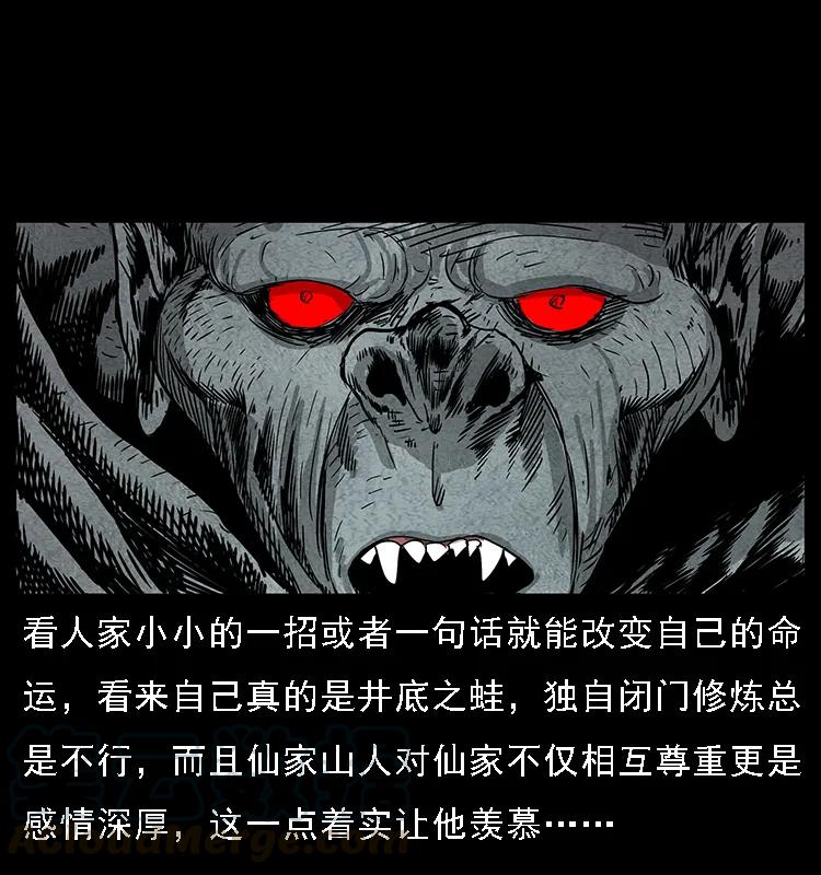 069 黄金尸首60