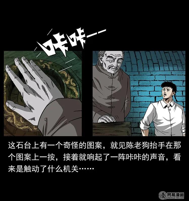 144 下山67