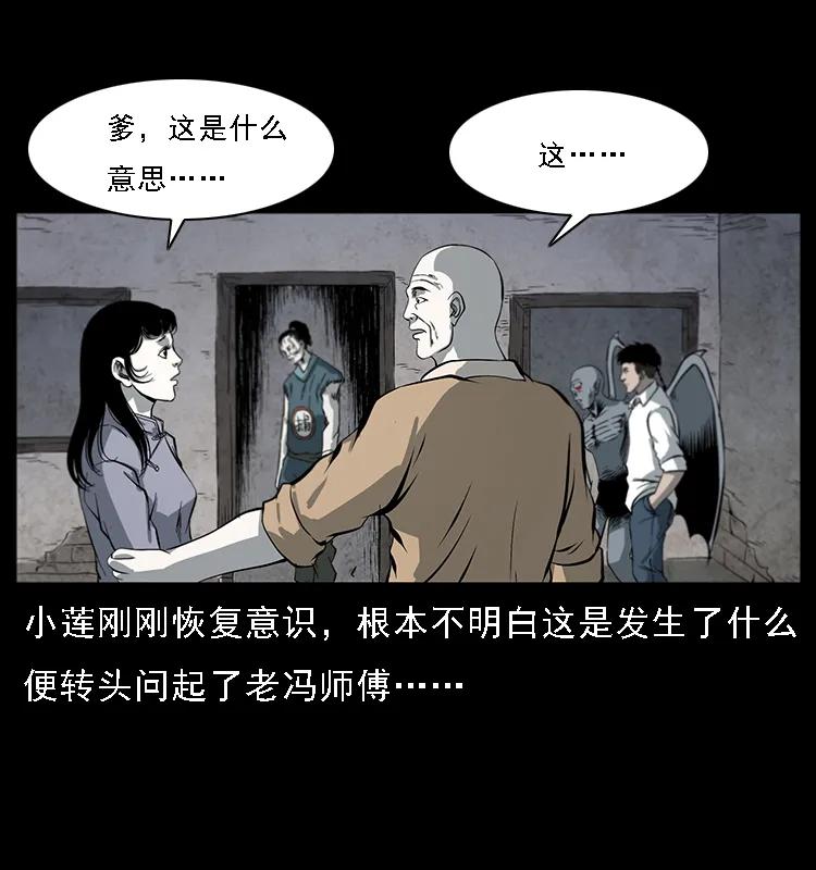 081 往生之路9