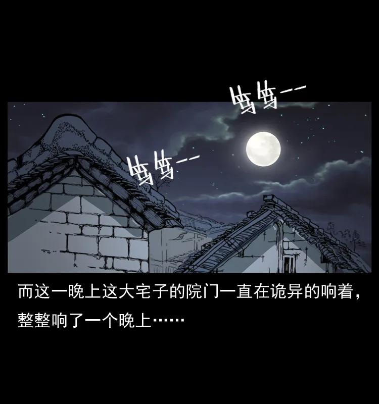 075 木匠的报复32