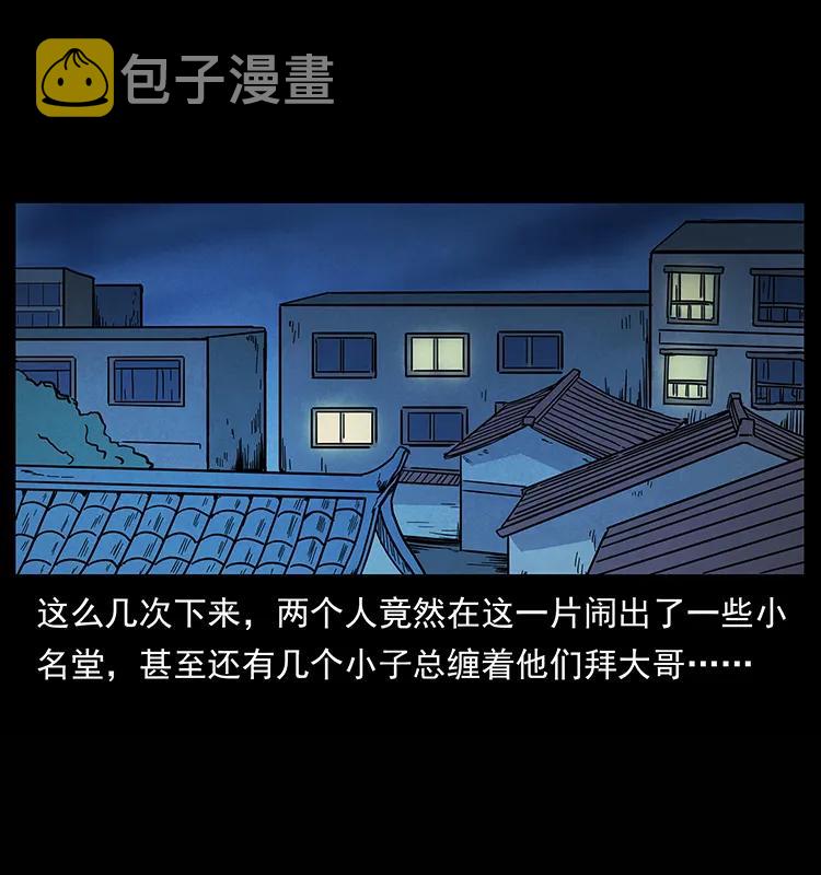 210 漠北皇陵17