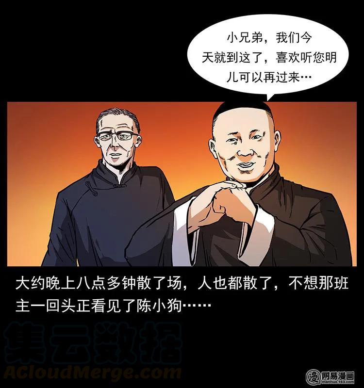 147 麻风老鬼4