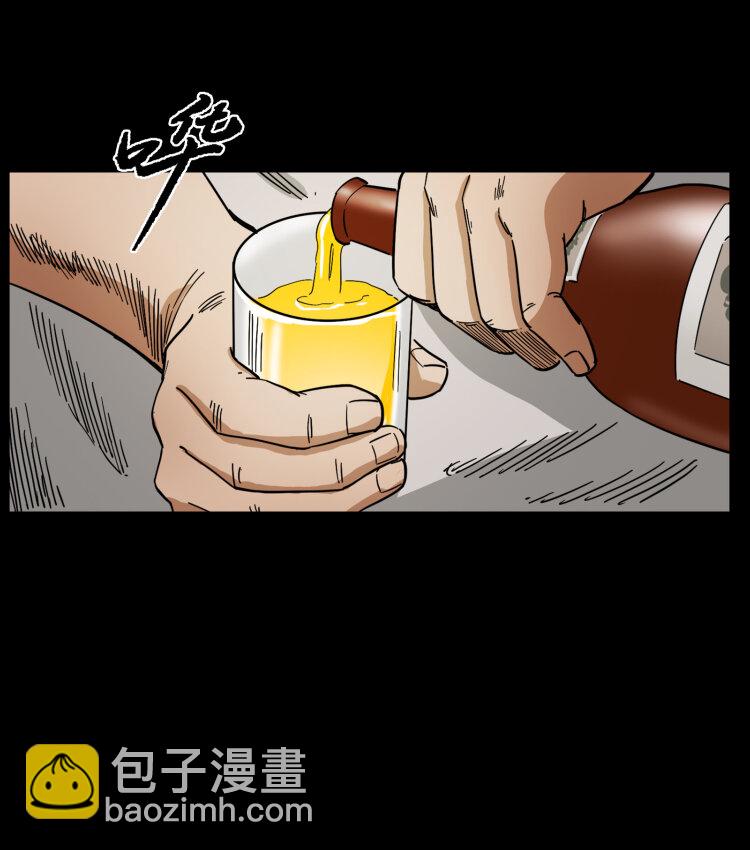 449 上古悬案77