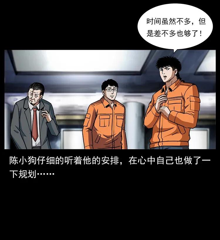 300 大冥皇14