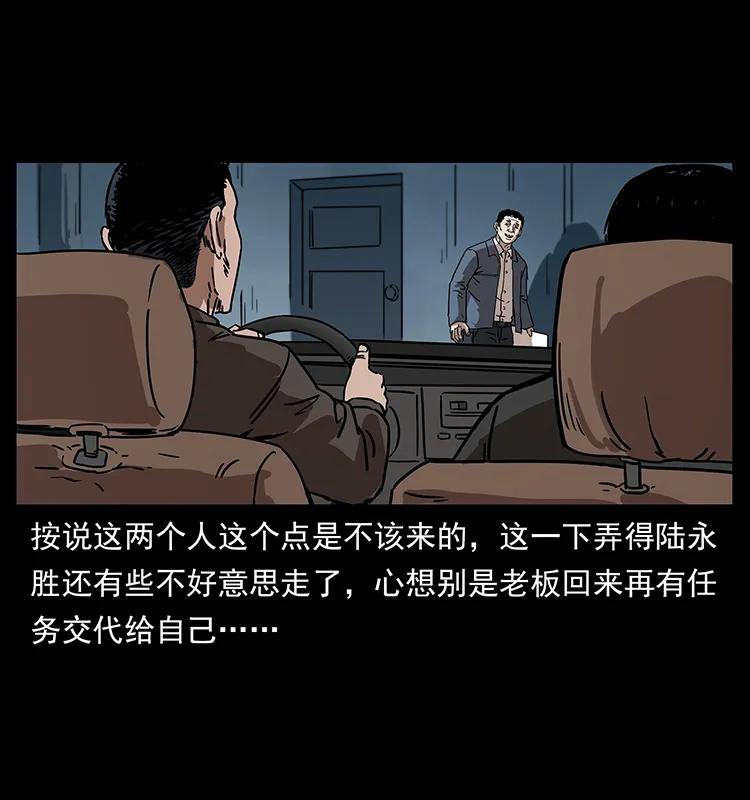 230 生桩22