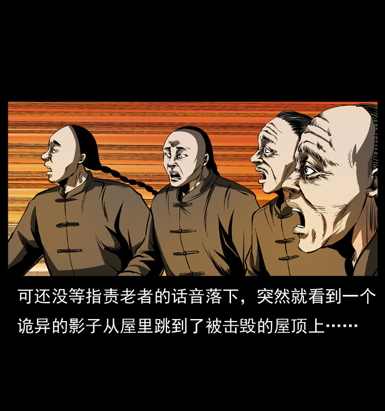 040 雷击尸162