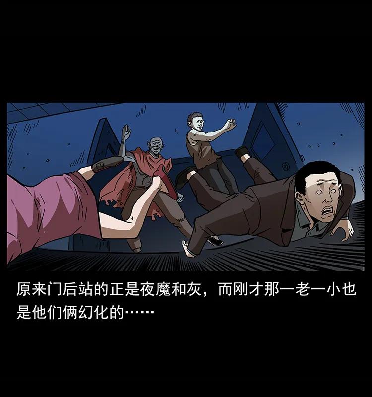 155 魇术11