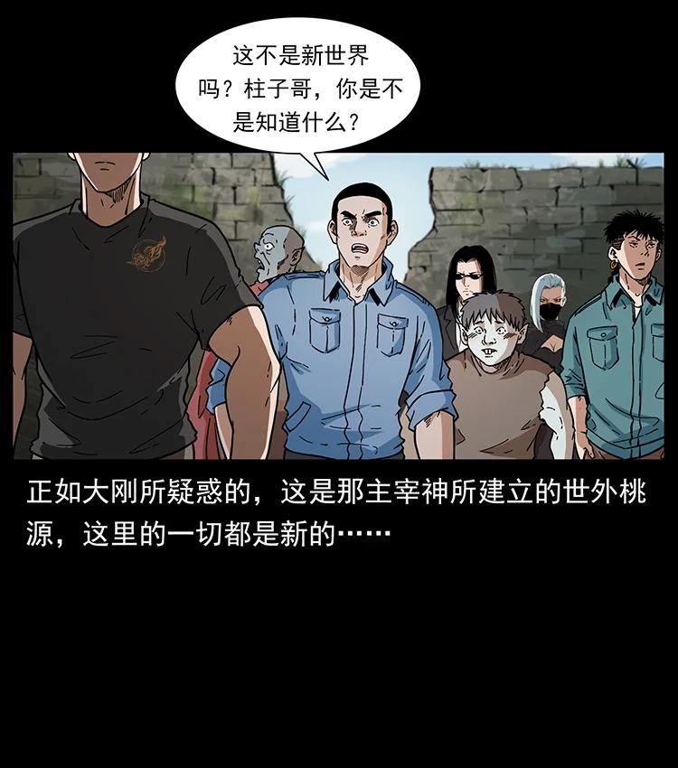 393 毁世85
