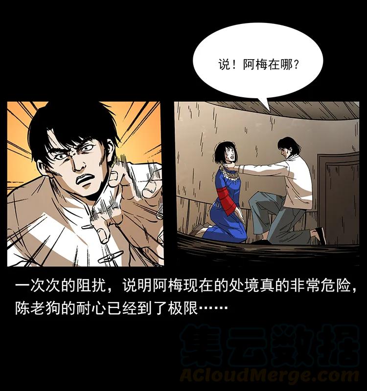189 龙家的实力64