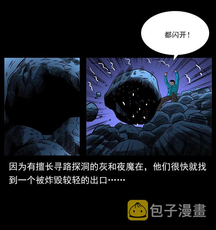 187 飞头降3