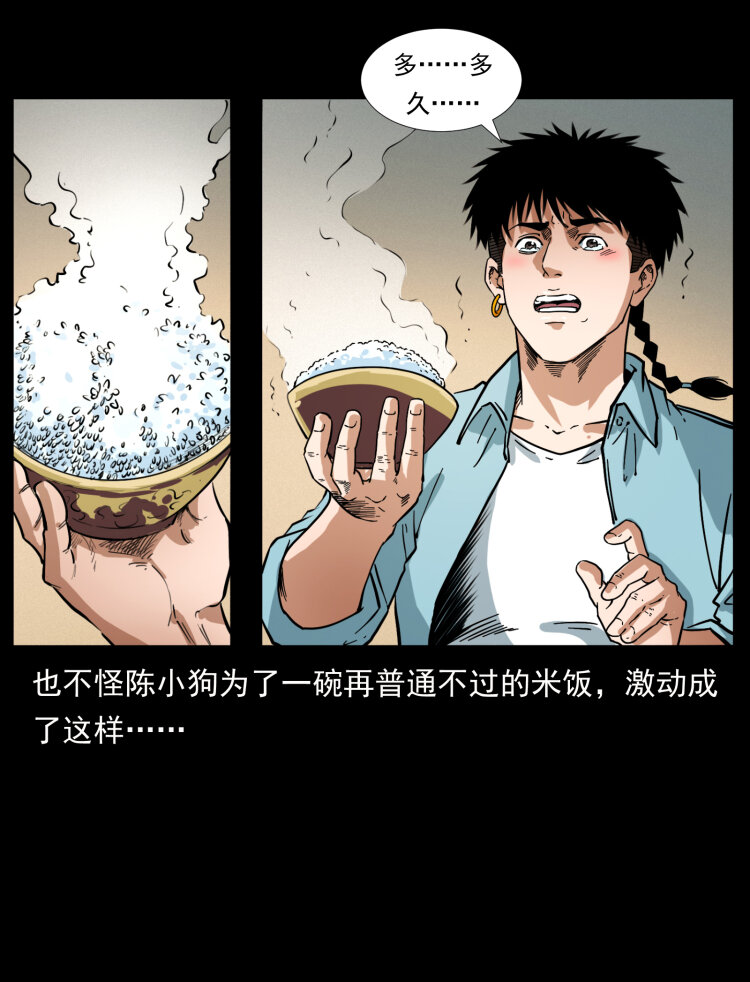 406 安稳日子3