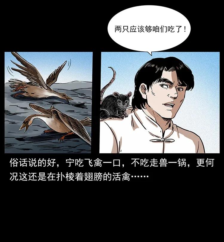 301 湘西！26