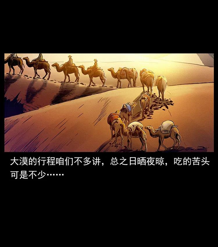 319 进发凶地47