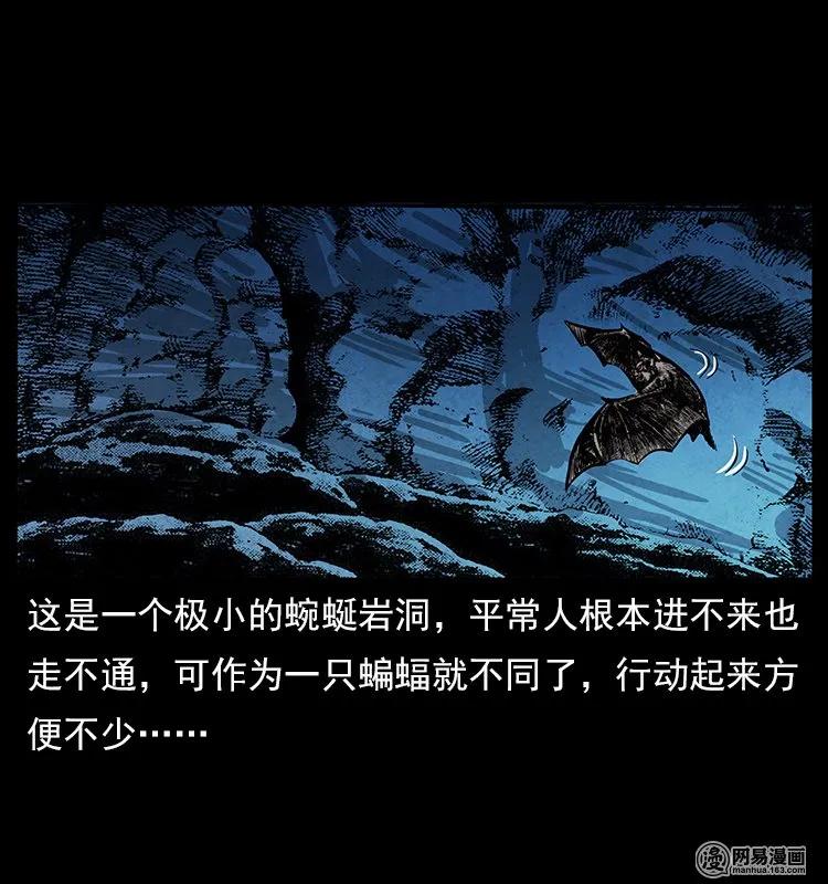 116 煤山尸煞55
