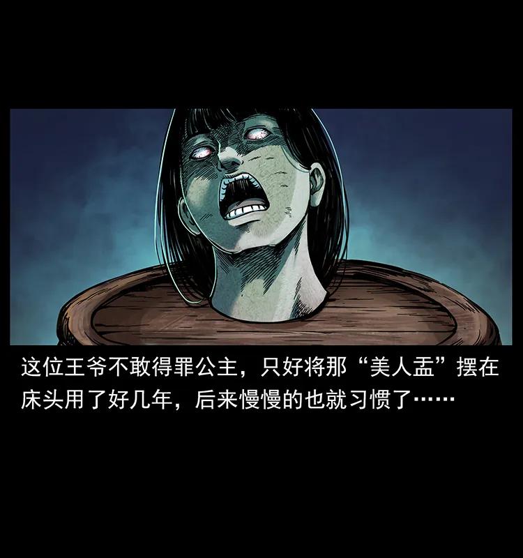259 人盂41