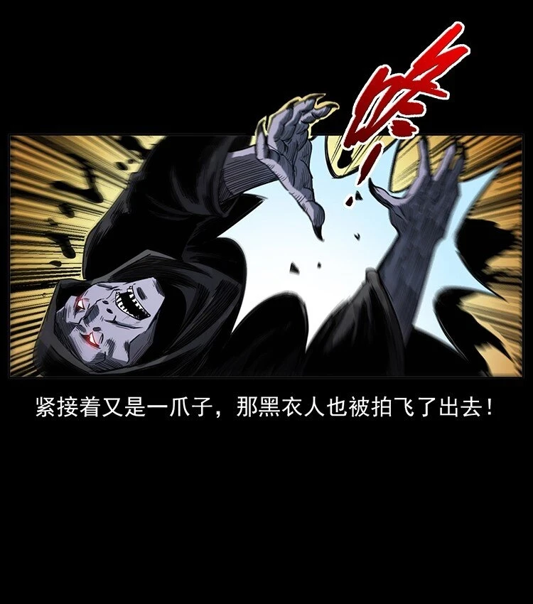 499 点将台43
