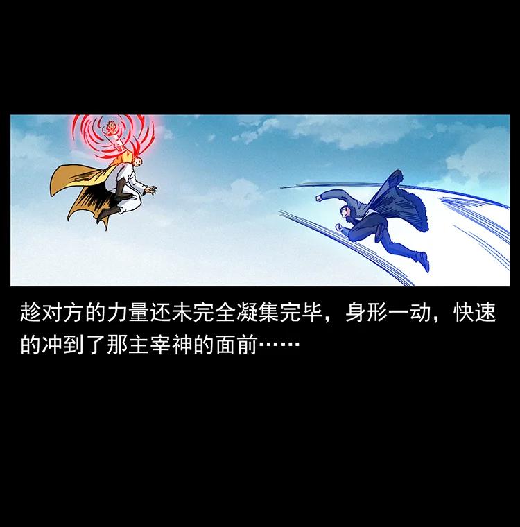 393 毁世70