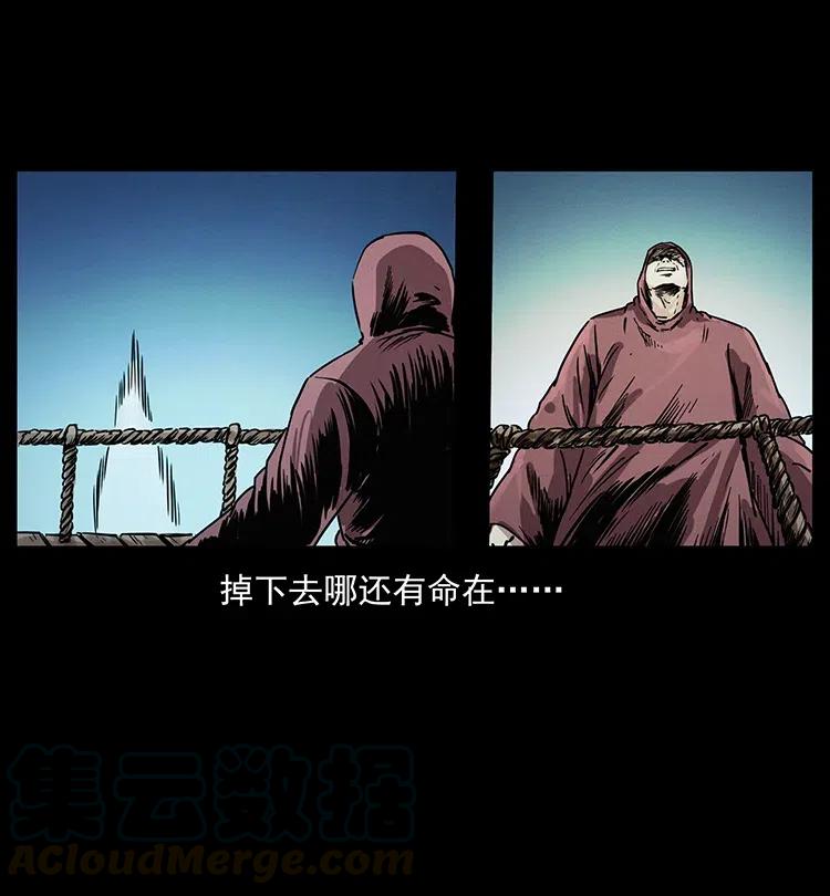 345 最后的净土44