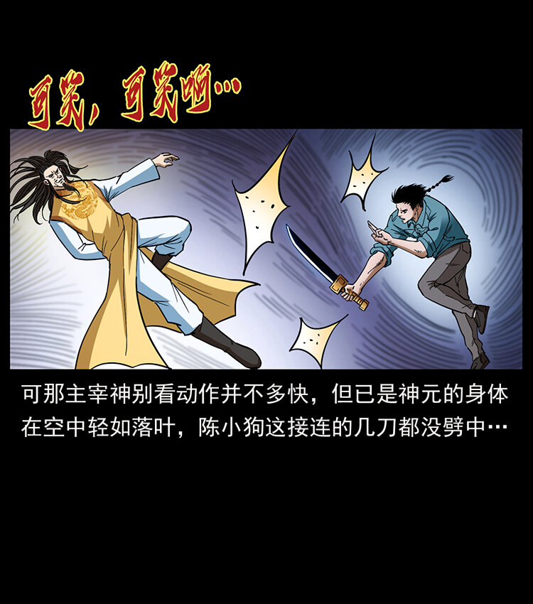 400 一花一世界，一叶一菩提47