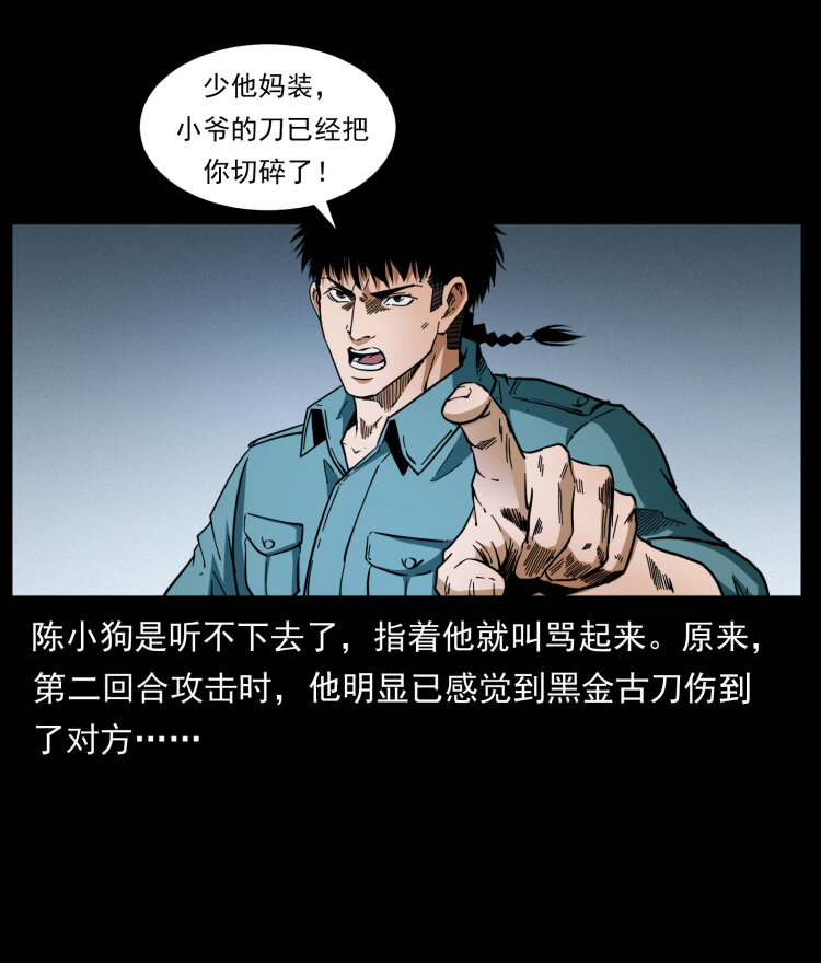 400 一花一世界，一叶一菩提61