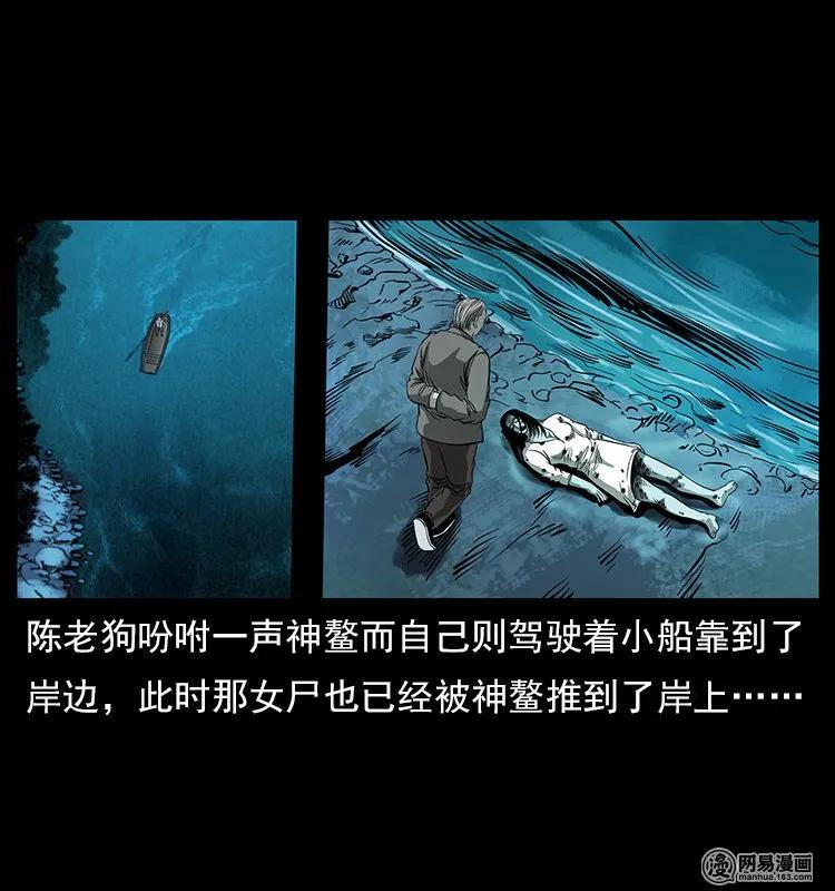 121 螺蛳46