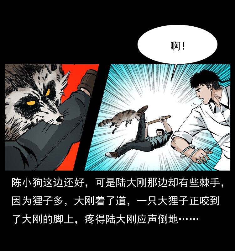 036 百雀丹（上）62