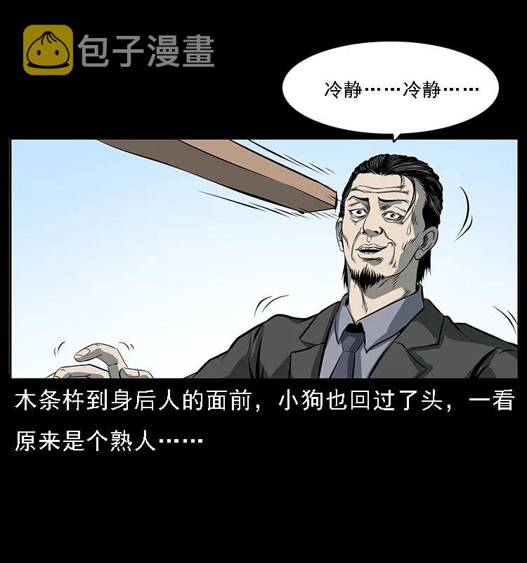 089 出发5