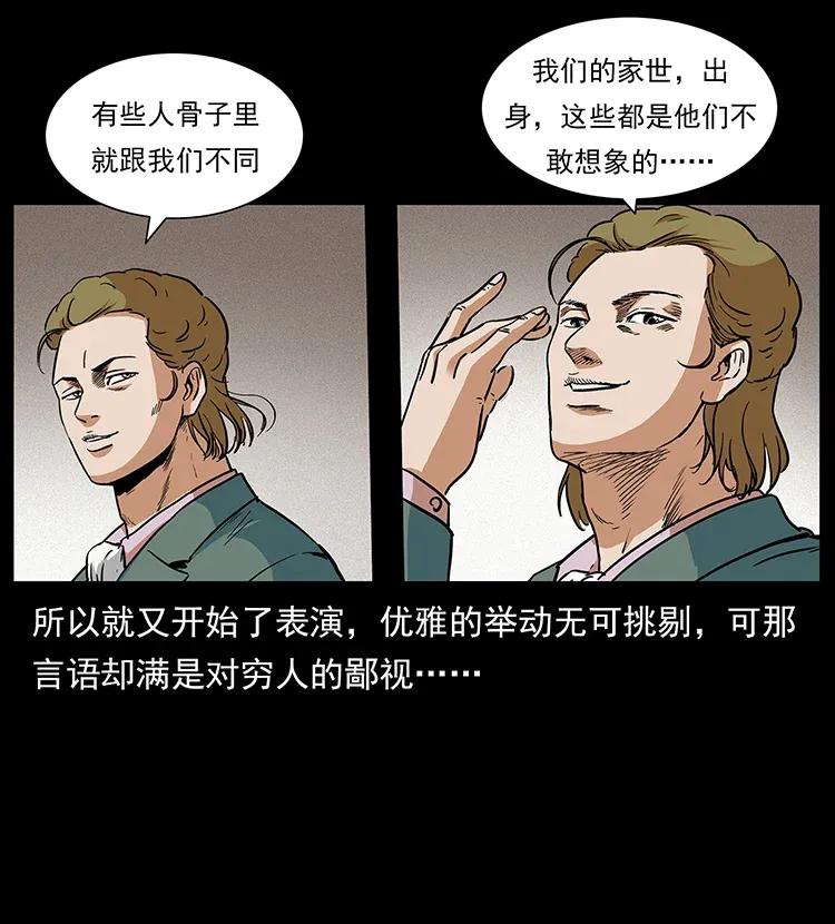 295 富人14