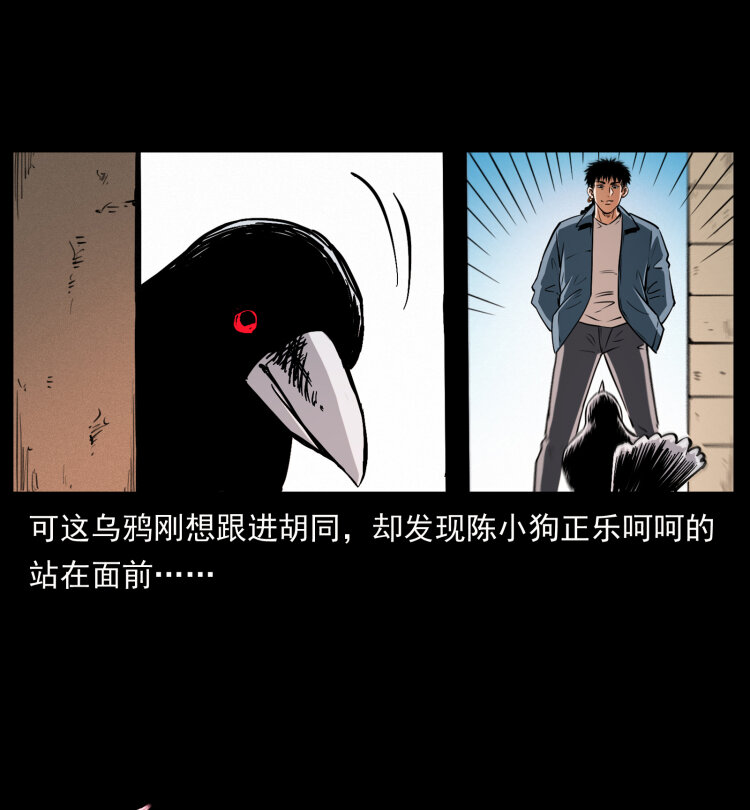 407 安稳日子？不存在的！42