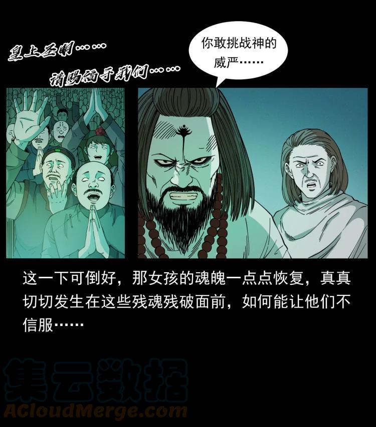 420 势在必行33