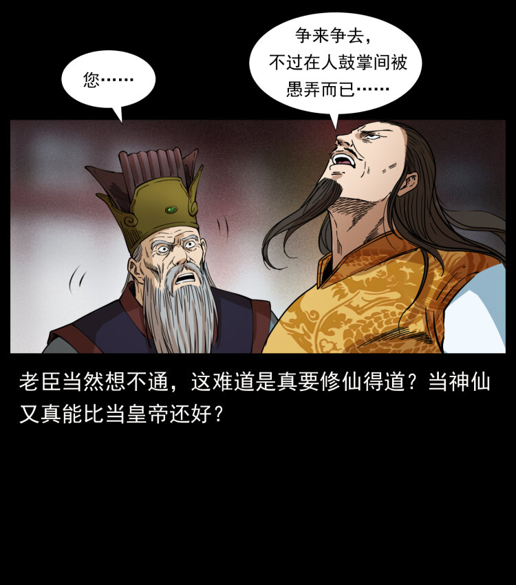 405 离世56
