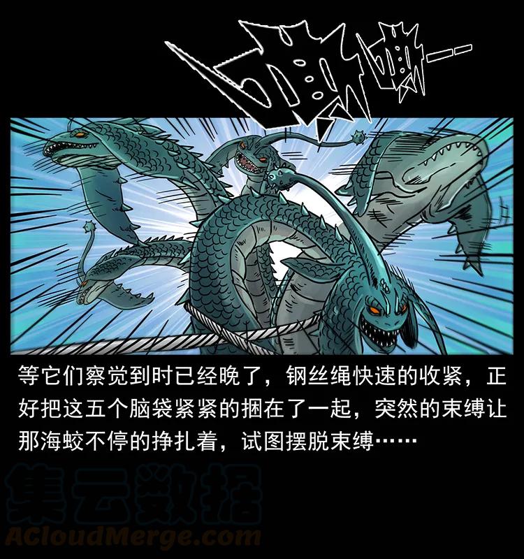 241 斗阎王28