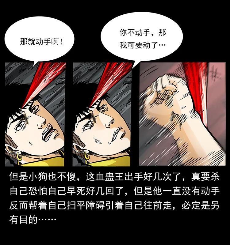 188 龙爵的实力47