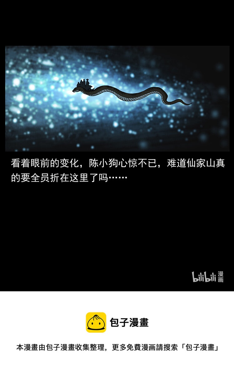 400 一花一世界，一叶一菩提86