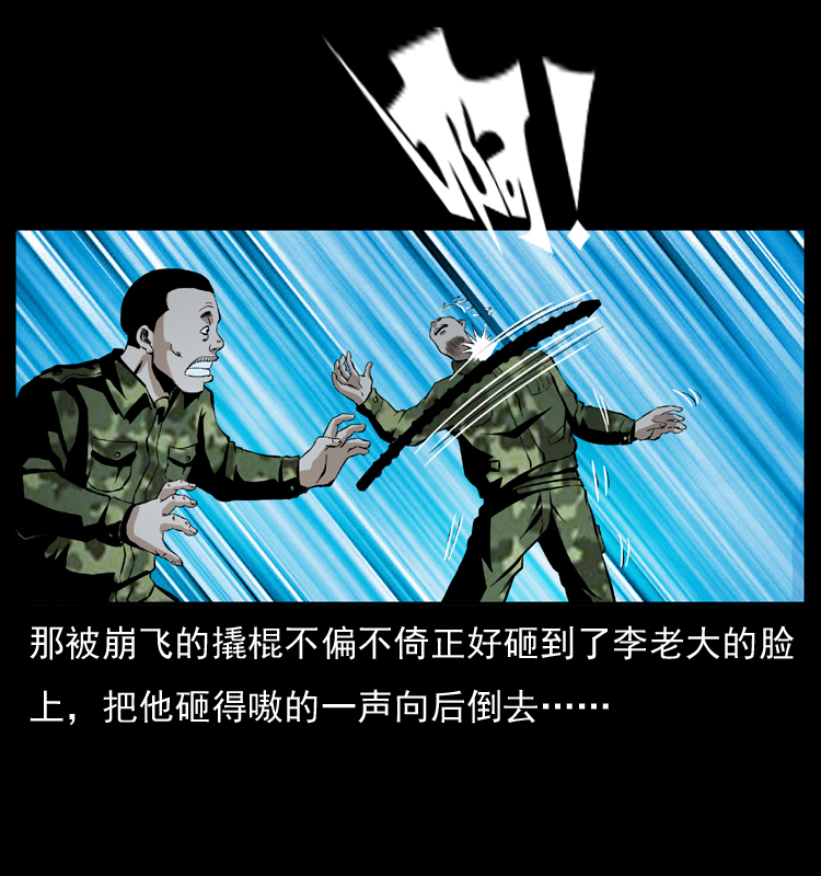 034 青铜棺木40