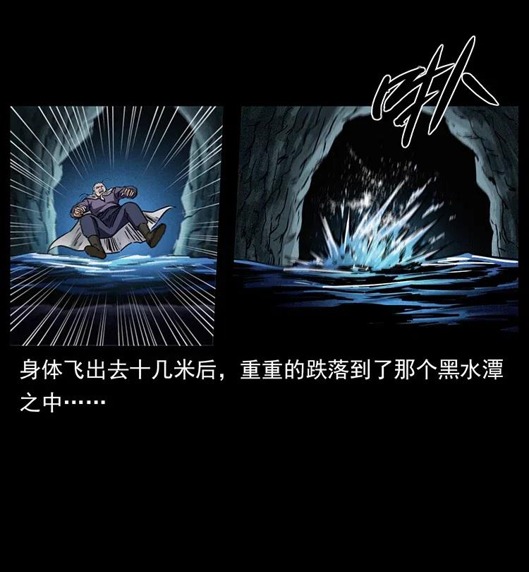336 一起炼尸吧！45