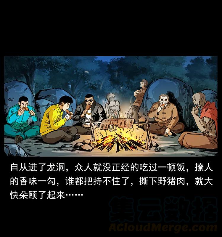 204 回家！40