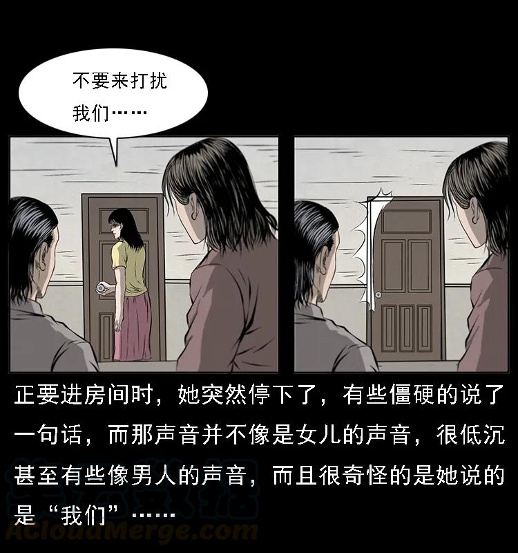 070 秦大麻烦的饭局60
