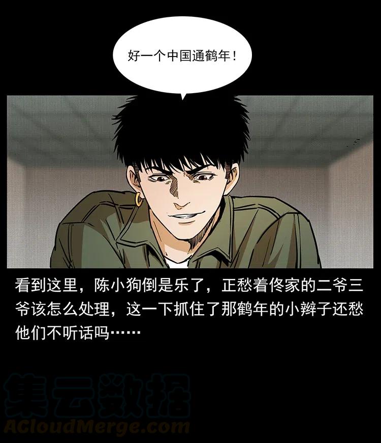 327 再见！大漠60